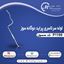 لوله سرتاسری اگزوز پراید دو گانه سوز 