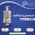 انبار وسط بیضی پراید جای کاتالیست 