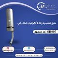 تصویر منبع عقب پژو 405 گالوانیزه صادراتی